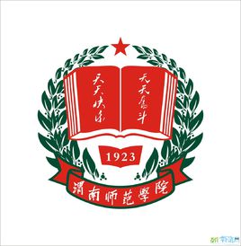渭南的大学排名一览表