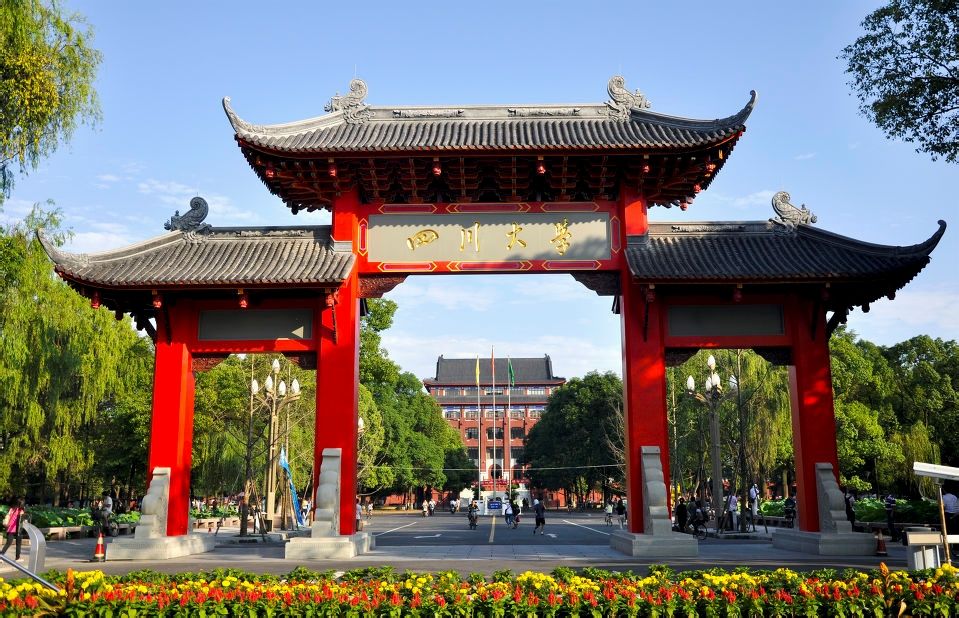 皮革化学与工程考研学校排名