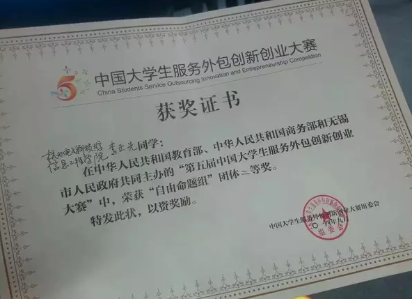 二本三本院校大学生出路在哪?一名三本学生的热血奋斗史!