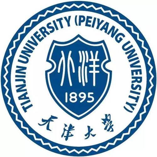 2023天津大学强基计划分数线是多少分（含各专业录取分数线）