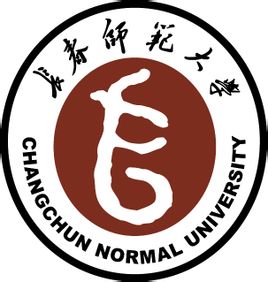 长春师范大学中外合作办学专业有哪些？