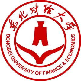 东北财经大学特色专业有哪些（附名单）