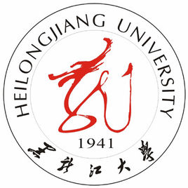 2025年黑龙江大学考研调剂要求 2025年黑龙江大学考研调剂要求