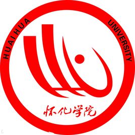 怀化学院特色专业有哪些（附名单）