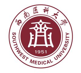 2025西南医科大学研究生复试内容