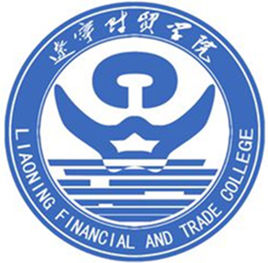 辽宁财贸学院有哪些学院? 辽宁财贸学院有哪些学院?