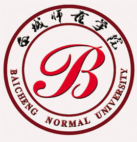 白城师范学院中外合作办学专业有哪些？