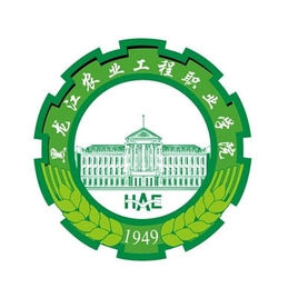 黑龙江农业工程职业学院就业率及就业前景怎么样