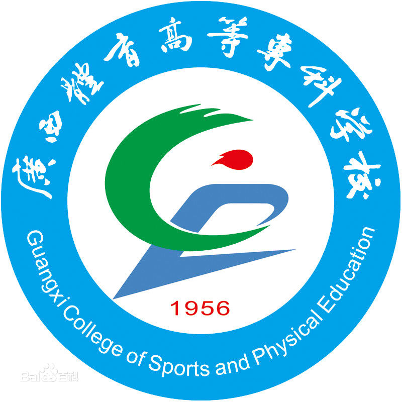 广西体育高等专科学校艺术类学费多少钱一年-各专业收费标准 广西体育高等专科学校艺术类学费多少钱一年-各专业收费标准