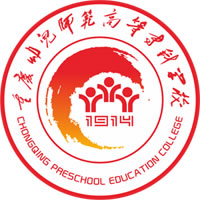 重庆幼儿师范高等专科学校艺术类学费多少钱一年-各专业收费标准
