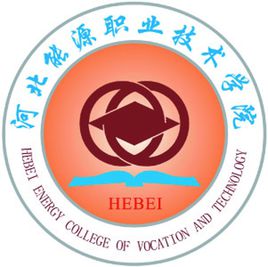 2024河北能源职业技术学院录取分数线（含2022-2023历年）