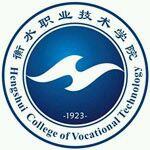 衡水职业技术学院专业排名_有哪些专业比较好 衡水职业技术学院专业排名_有哪些专业比较好
