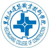 2023黑龙江建筑职业技术学院录取分数线（含2021-2022历年）
