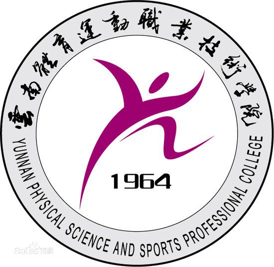 云南体育运动职业技术学院招生计划-各专业招生人数是多少