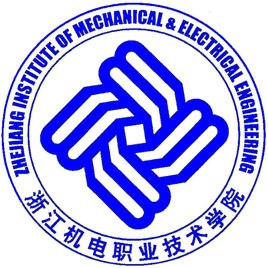 浙江机电职业技术学院双高专业群建设名单(2个) 浙江机电职业技术学院双高专业群建设名单(2个)