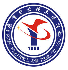 2022鹰潭职业技术学院录取分数线(含2020-2021历年) 2022鹰潭职业技术学院录取分数线(含2020-2021历年)
