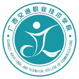 2024广西交通职业技术学院录取规则及投档比例
