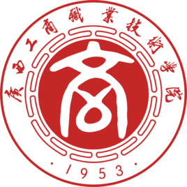 2025广西工商职业技术学院录取规则及投档比例