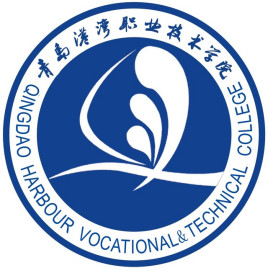 青岛港湾职业技术学院就业率及就业前景怎么样