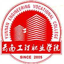 云南工程职业学院学费多少钱一年-各专业收费标准 云南工程职业学院学费多少钱一年-各专业收费标准