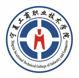 宁夏工商职业技术学院高职自主招生专业有哪些？