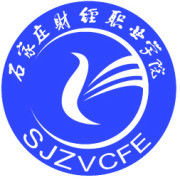 石家庄财经职业学院奖学金有哪些，一般多少钱?