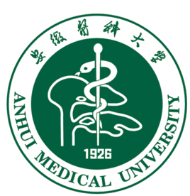 安徽医科大学有哪些专业？