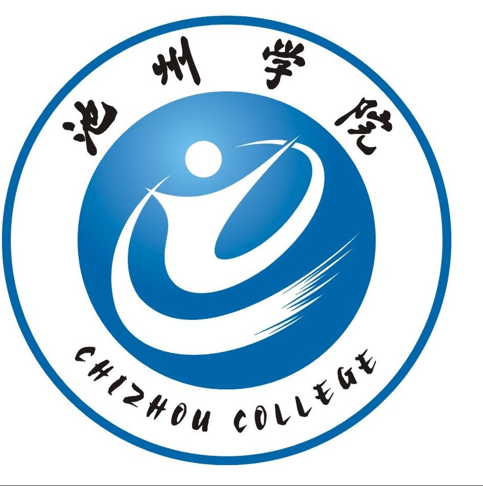 池州学院特色专业有哪些（附名单）