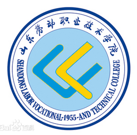 2024山东劳动职业技术学院学费多少钱一年-各专业收费标准