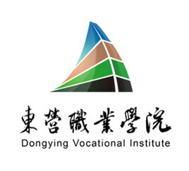 东营职业学院是双高计划院校吗? 东营职业学院是双高计划院校吗?