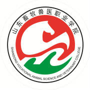 山东畜牧兽医职业学院是双高计划院校吗? 山东畜牧兽医职业学院是双高计划院校吗?