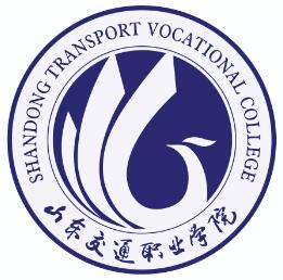 山东交通职业学院就业率及就业前景怎么样