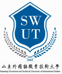 日照的大学排名一览表 日照的大学排名一览表