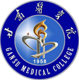 甘肃医学院王牌专业_最好的专业是什么 甘肃医学院王牌专业_最好的专业是什么