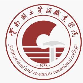 2024云南国土资源职业学院招生计划-各专业招生人数是多少