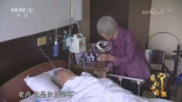 2017年度感动中国十大人物事迹及颁奖词(卢永根) 2017年度感动中国十大人物事迹及颁奖词(卢永根)