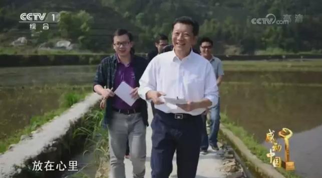 2017年度感动中国十大人物事迹及颁奖词（廖俊波）