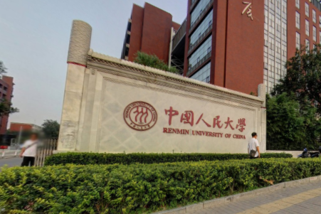 全国法学专业大学排名一览表