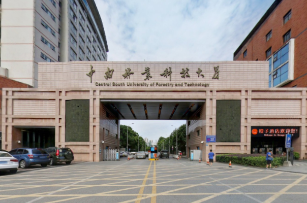 中南林业科技大学特色专业有哪些（附名单）
