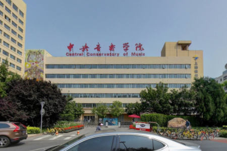 音乐学专业介绍_研究方向_就业前景分析 音乐学专业介绍_研究方向_就业前景分析