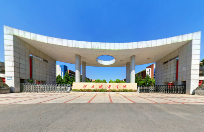 湖南城市学院特色专业有哪些（附名单）