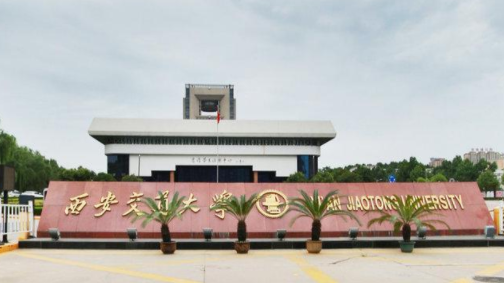 全国新能源科学与工程专业大学排名一览表 全国新能源科学与工程专业大学排名一览表