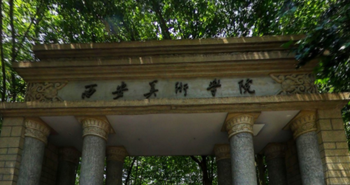 西安美术学院特色专业有哪些（附名单）