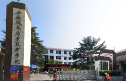 西安铁路职业技术学院奖学金有哪些，一般多少钱?