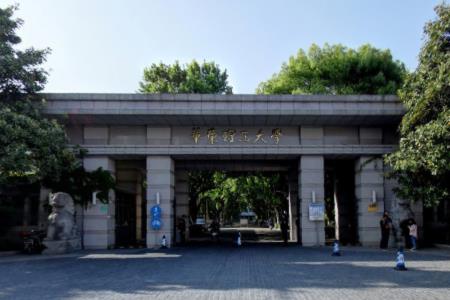 全国化学工程与工艺专业大学排名一览表