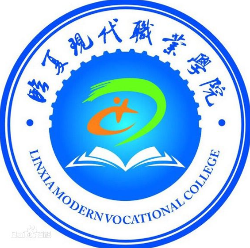 临夏现代职业学院综合评价招生专业有哪些