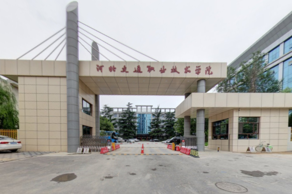 河北交通职业技术学院是双高计划院校吗？