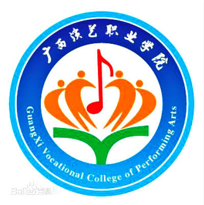 2025广西演艺职业学院学费多少钱一年-各专业收费标准