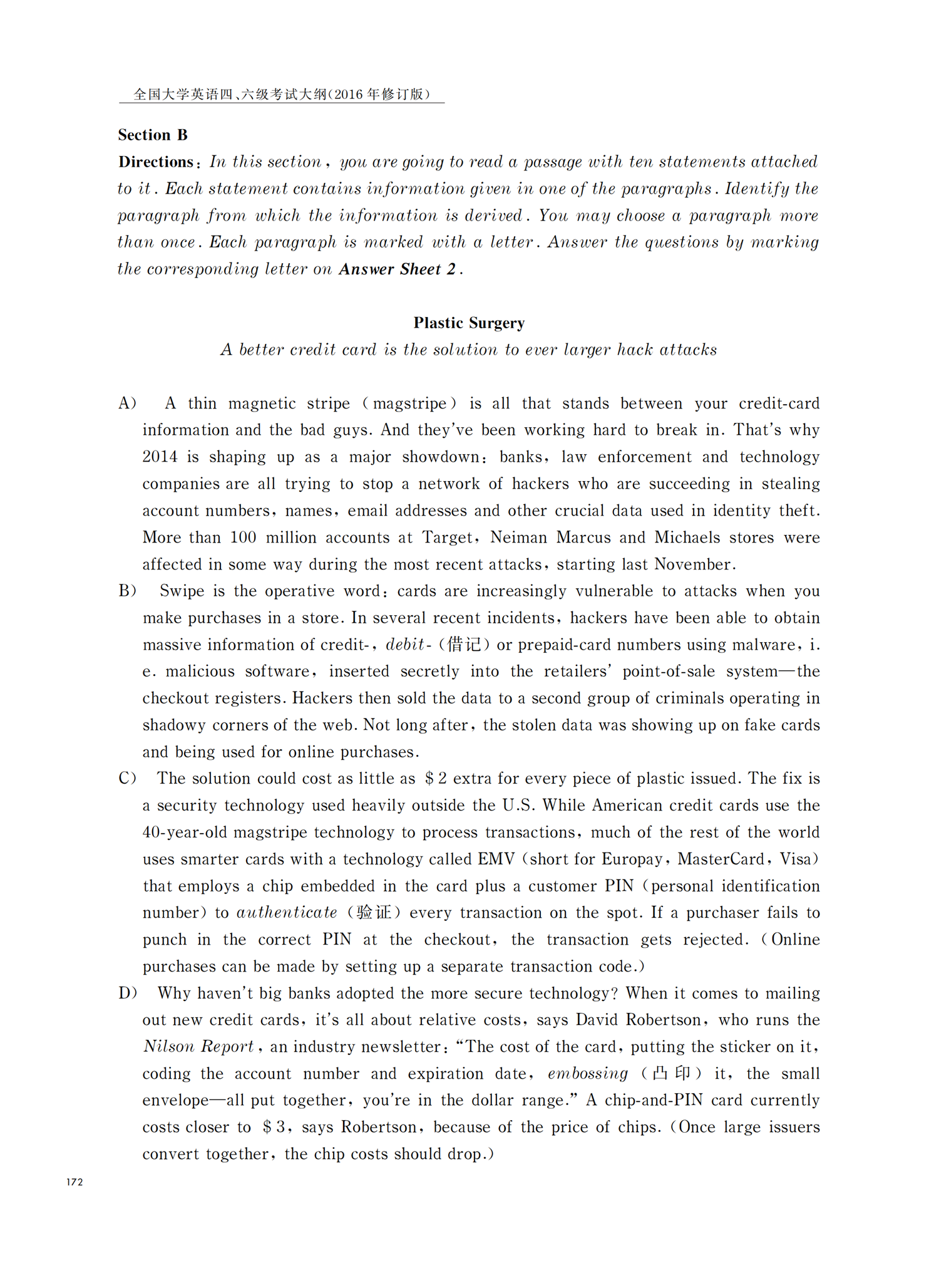 大学英语六级改革后样卷题型及参考答案