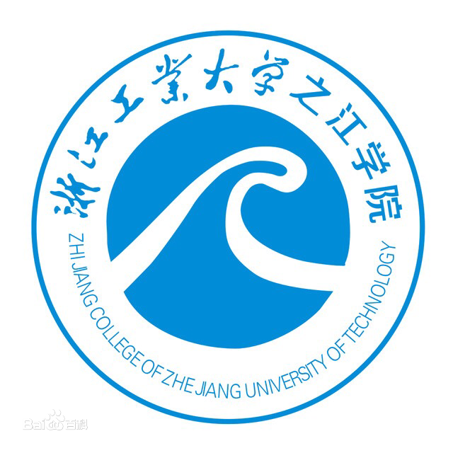 2025浙江工业大学之江学院学费多少钱一年-各专业收费标准